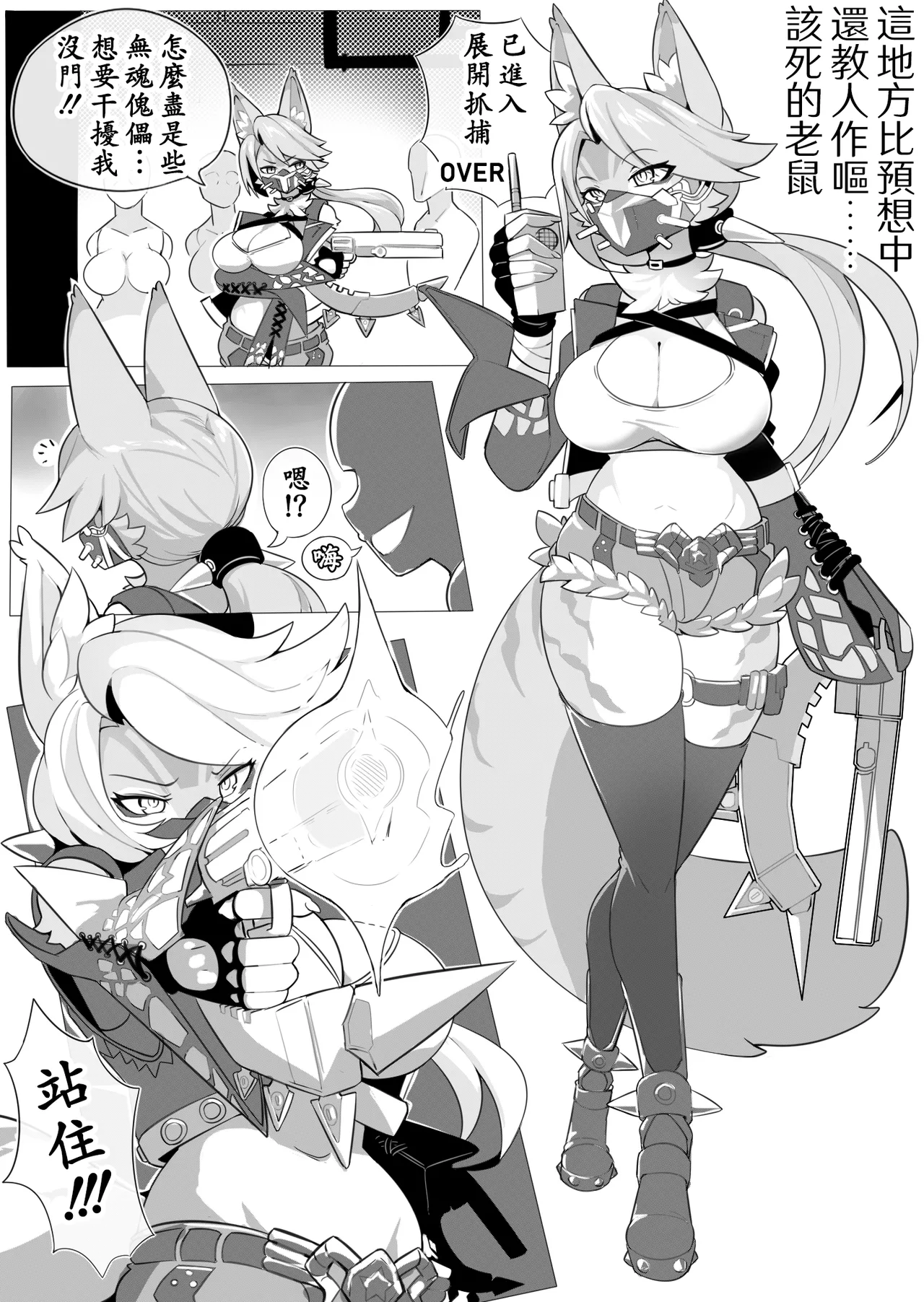 [MXL] Catch me if U can (Chinese) [Digital] 图片编号 3