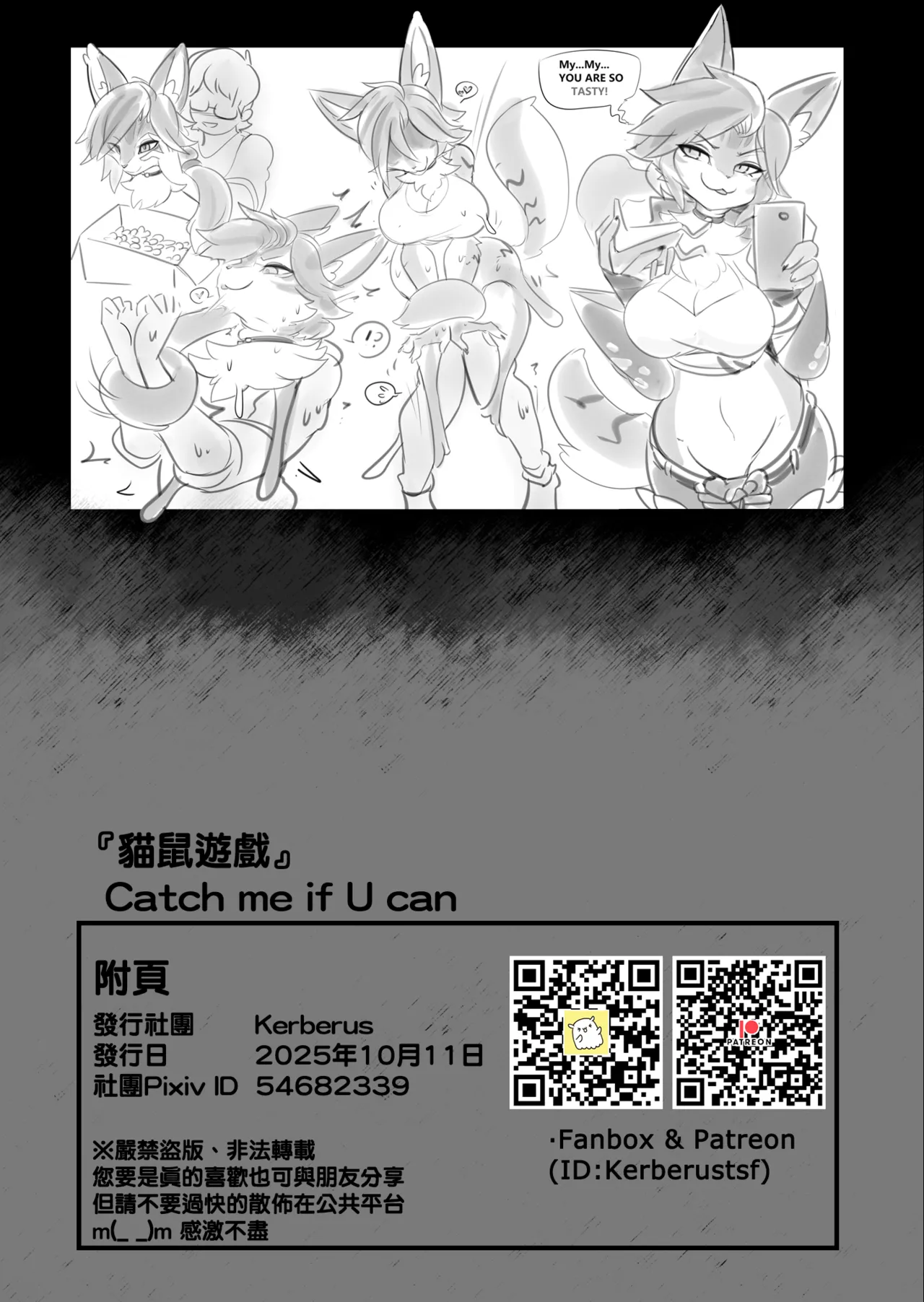 [MXL] Catch me if U can (Chinese) [Digital] 图片编号 32