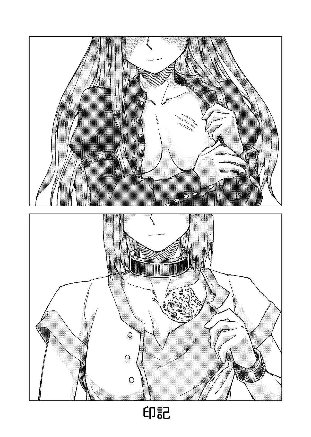 [kurokurok (kuro)] 初戀 (BanG Dream! Ave Mujica) [Digital] 图片编号 52