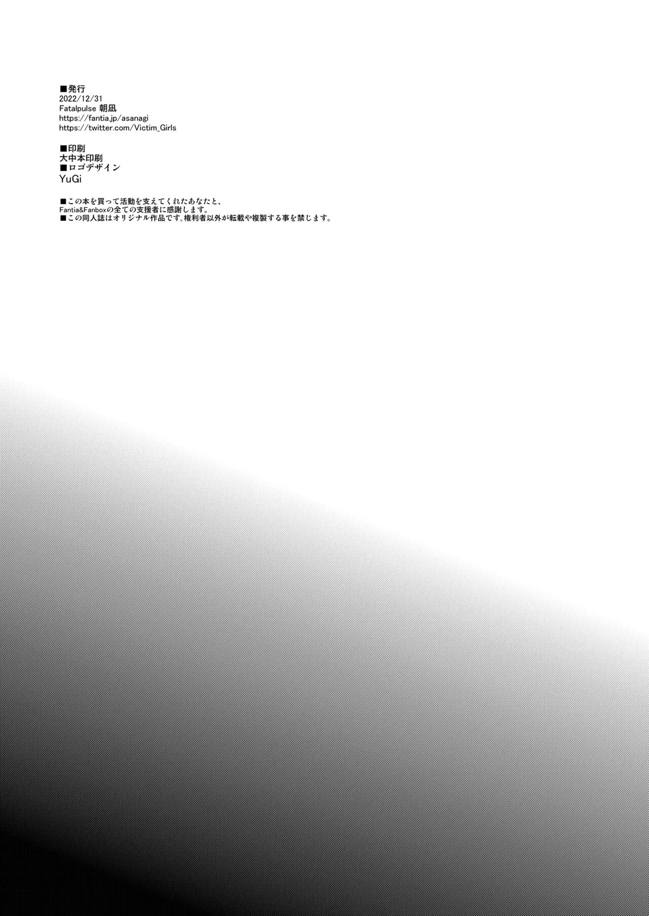 [Fatalpulse (Asanagi)] Saiminjutsu tte Sugoi! [Russian] [Wiwmek] [Digital] imagen número 43