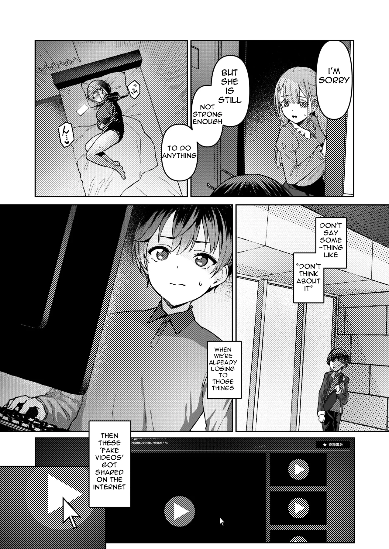 [Vpan's EXTASY (Satou Kuuki)] Vanishing Reality 2 ~Mashou Zessei~ | Vanishing Reality 2 [English] [Digital] image number 5