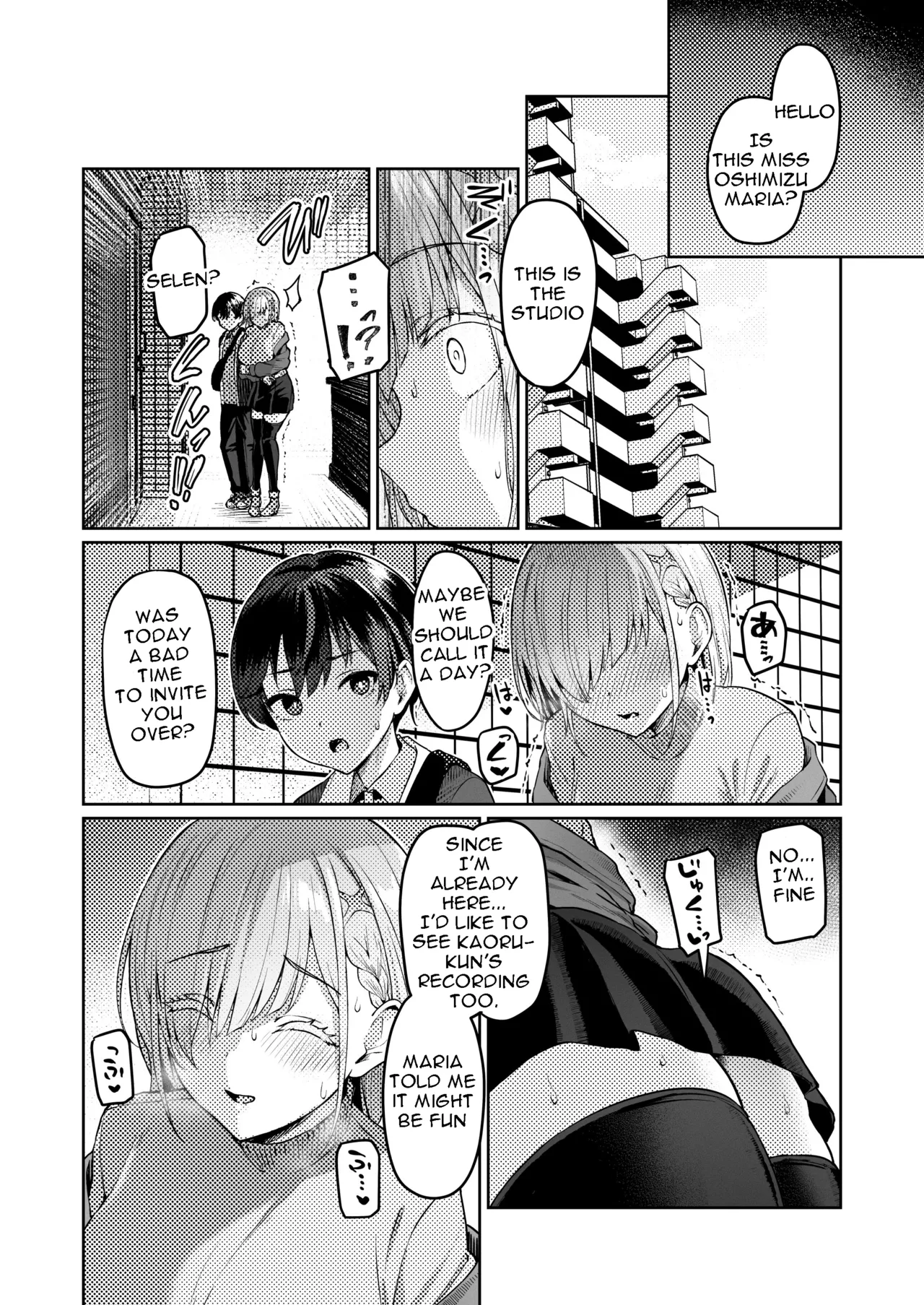 [Vpan's EXTASY (Satou Kuuki)] Vanishing Reality 2 ~Mashou Zessei~ | Vanishing Reality 2 [English] [Digital] image number 13