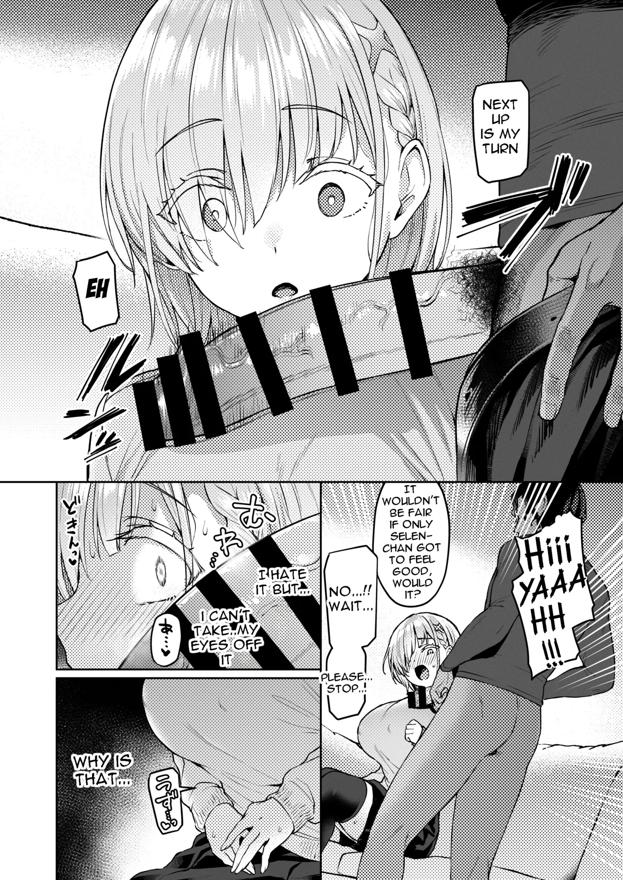 [Vpan's EXTASY (Satou Kuuki)] Vanishing Reality 2 ~Mashou Zessei~ | Vanishing Reality 2 [English] [Digital] image number 23