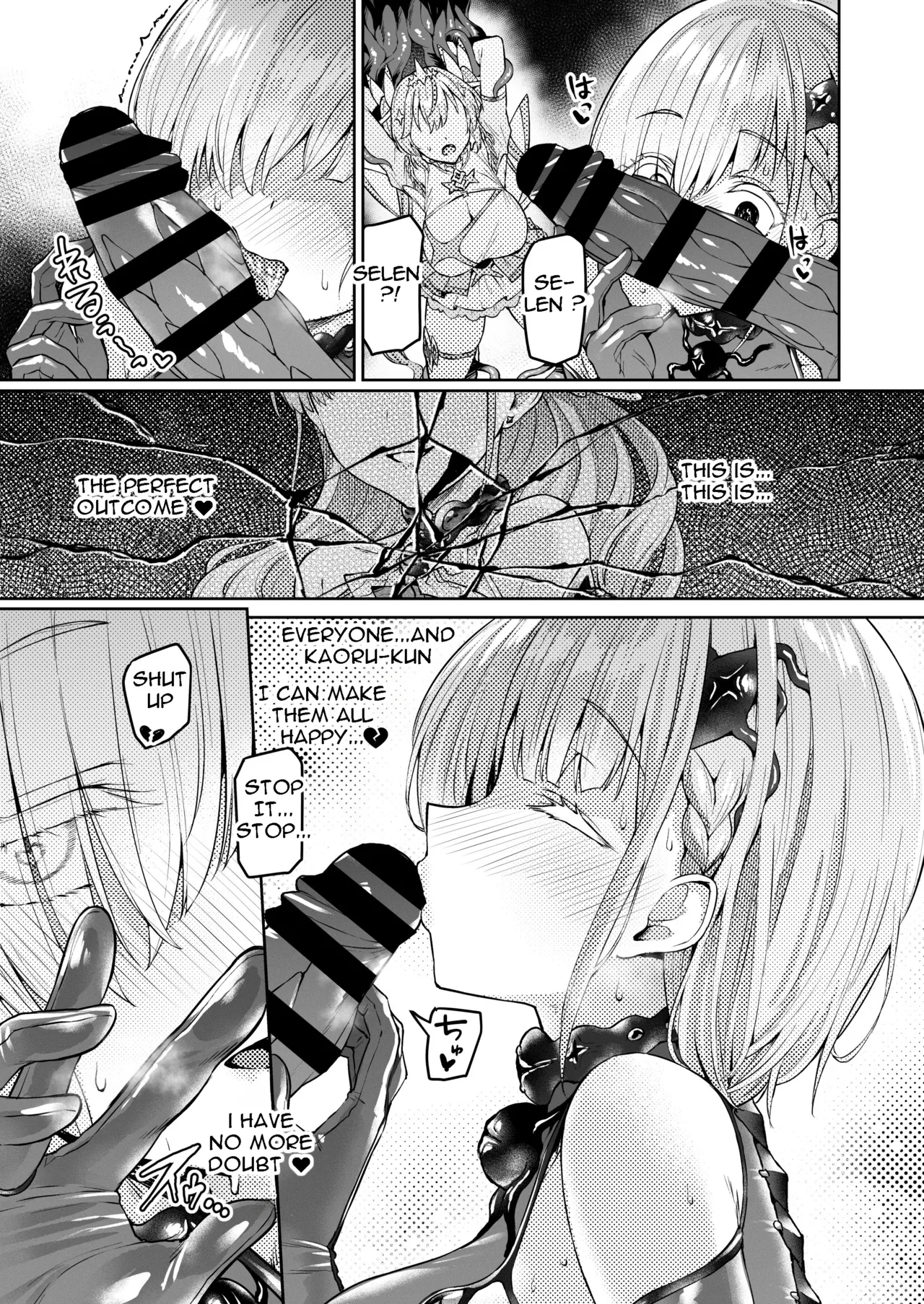 [Vpan's EXTASY (Satou Kuuki)] Vanishing Reality 2 ~Mashou Zessei~ | Vanishing Reality 2 [English] [Digital] image number 44