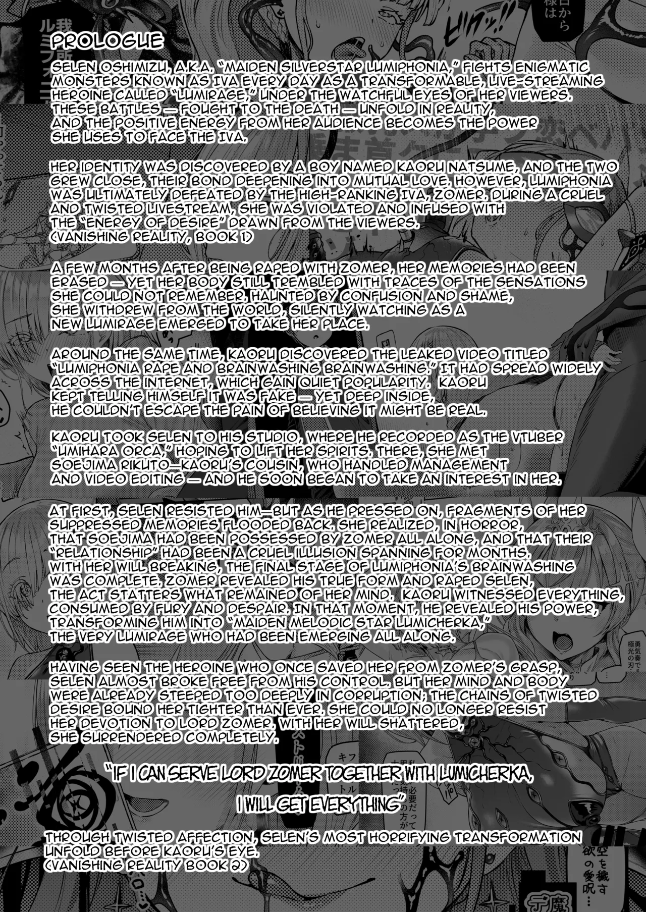 [Vpan's EXTASY (Satou Kuuki)] Vanishing Reality 3 ~Sousei Kyoujoku~ [English] [Digital] 画像番号 2