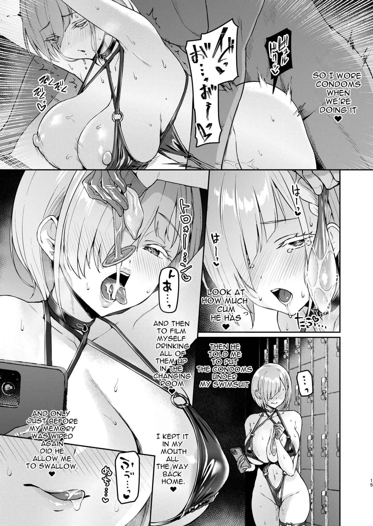 [Vpan's EXTASY (Satou Kuuki)] Vanishing Reality 3 ~Sousei Kyoujoku~ [English] [Digital] 画像番号 14