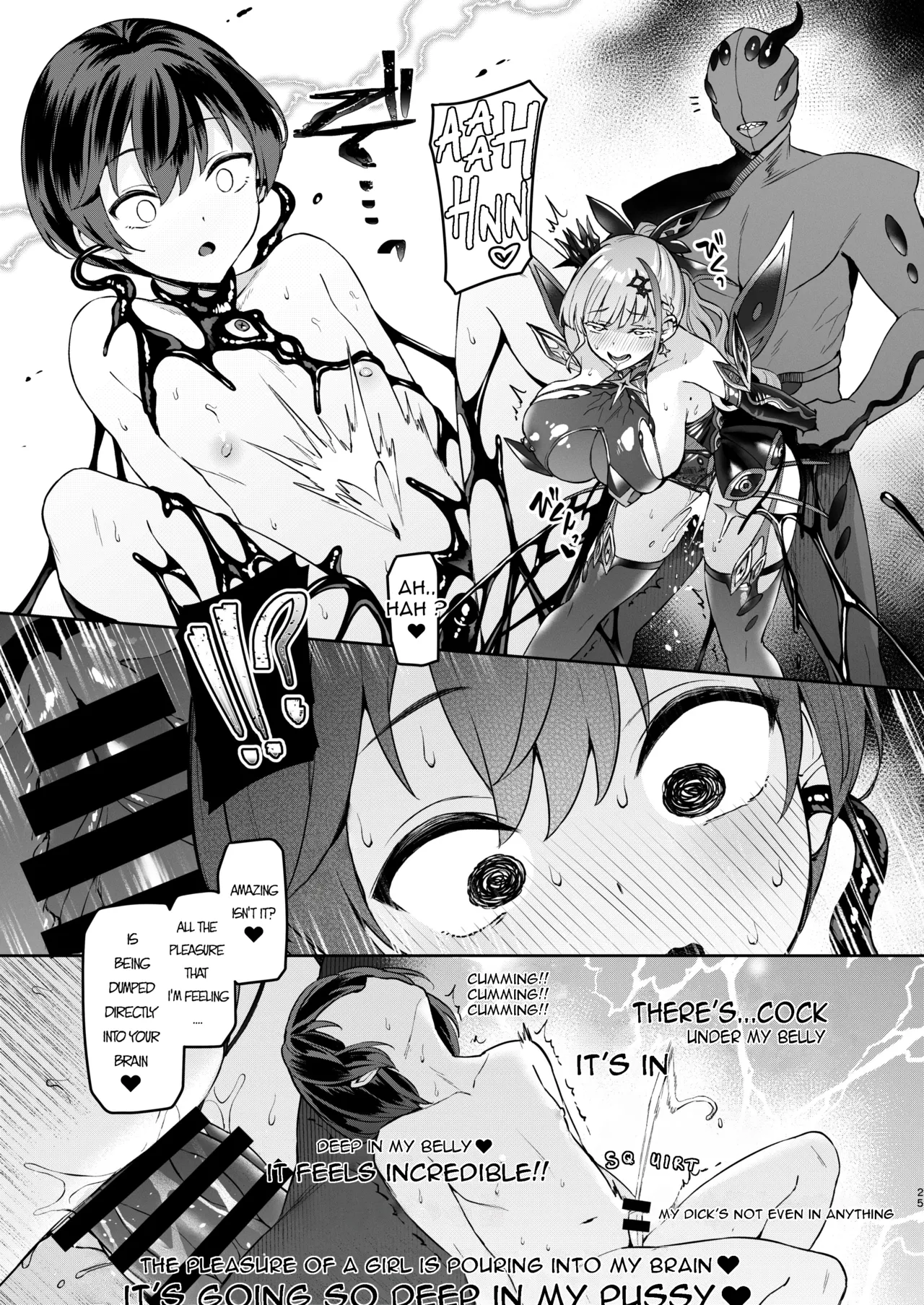 [Vpan's EXTASY (Satou Kuuki)] Vanishing Reality 3 ~Sousei Kyoujoku~ [English] [Digital] 画像番号 24