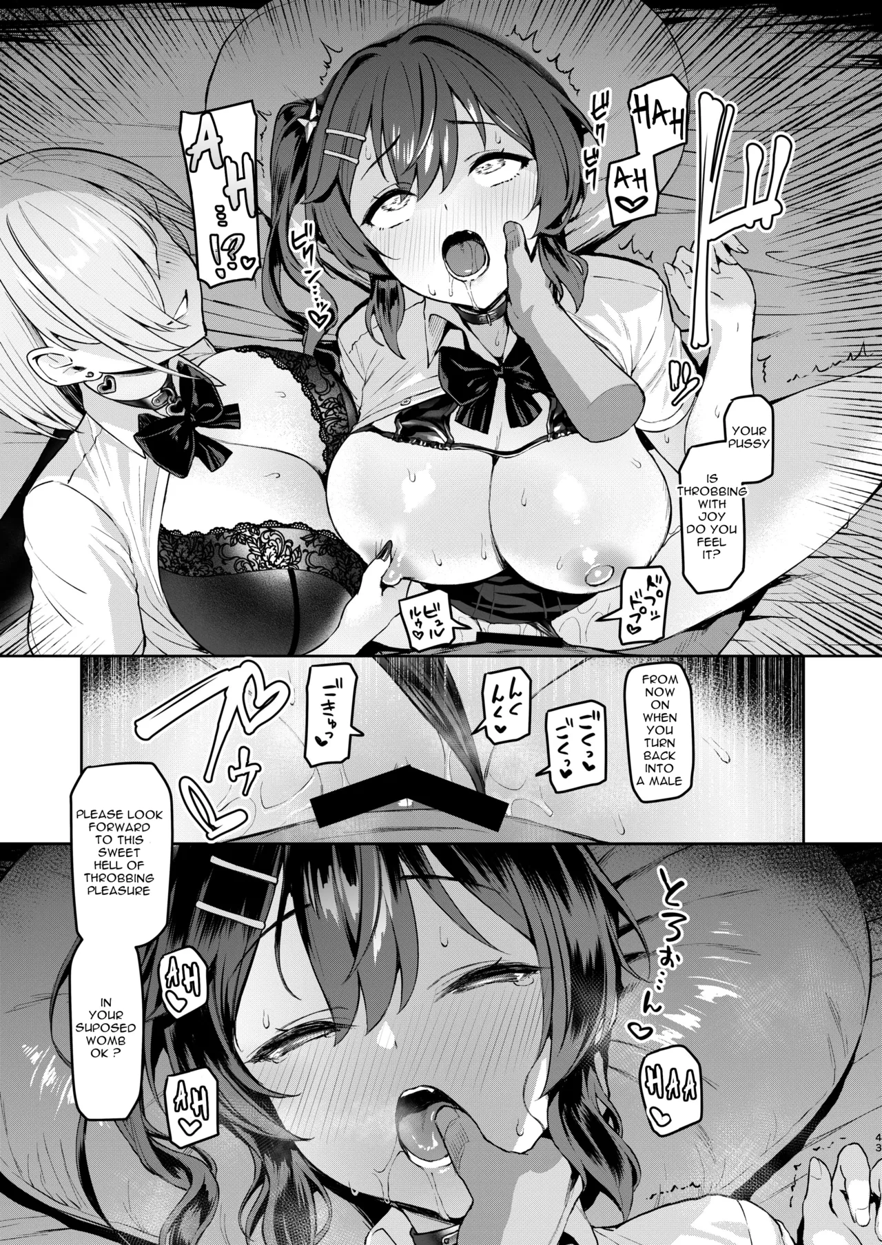 [Vpan's EXTASY (Satou Kuuki)] Vanishing Reality 3 ~Sousei Kyoujoku~ [English] [Digital] 画像番号 42