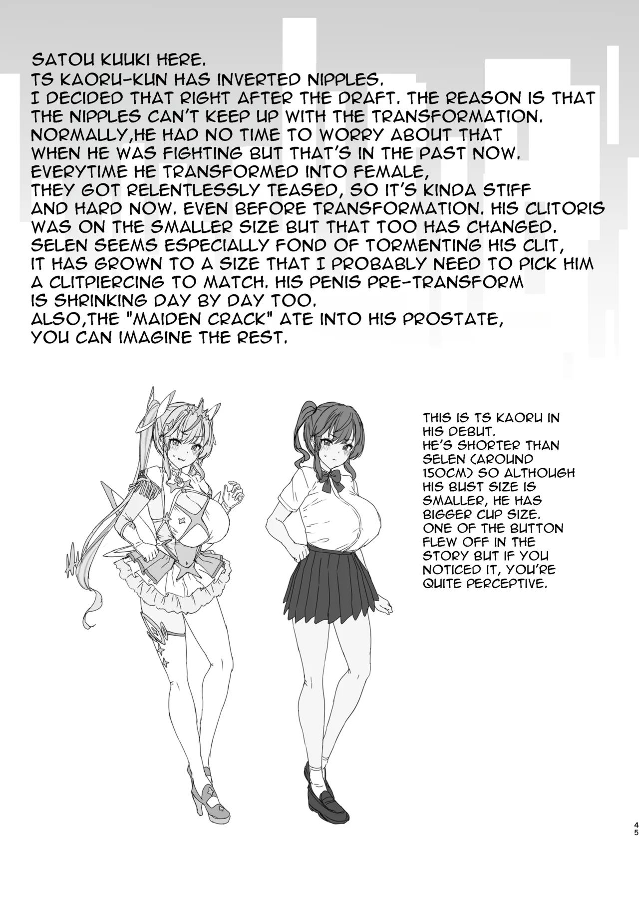 [Vpan's EXTASY (Satou Kuuki)] Vanishing Reality 3 ~Sousei Kyoujoku~ [English] [Digital] 画像番号 44