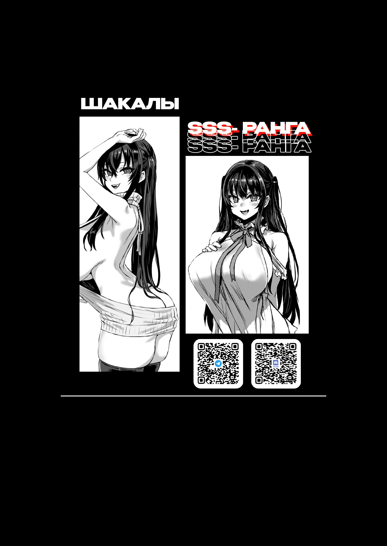 [Fatalpulse (Asanagi)] Kizyouin-sensei no Eromanga Nou - Kizyouin Sensei's Eromanga Worship [Russian] [IDeepasilve] [Digital] 图片编号 2