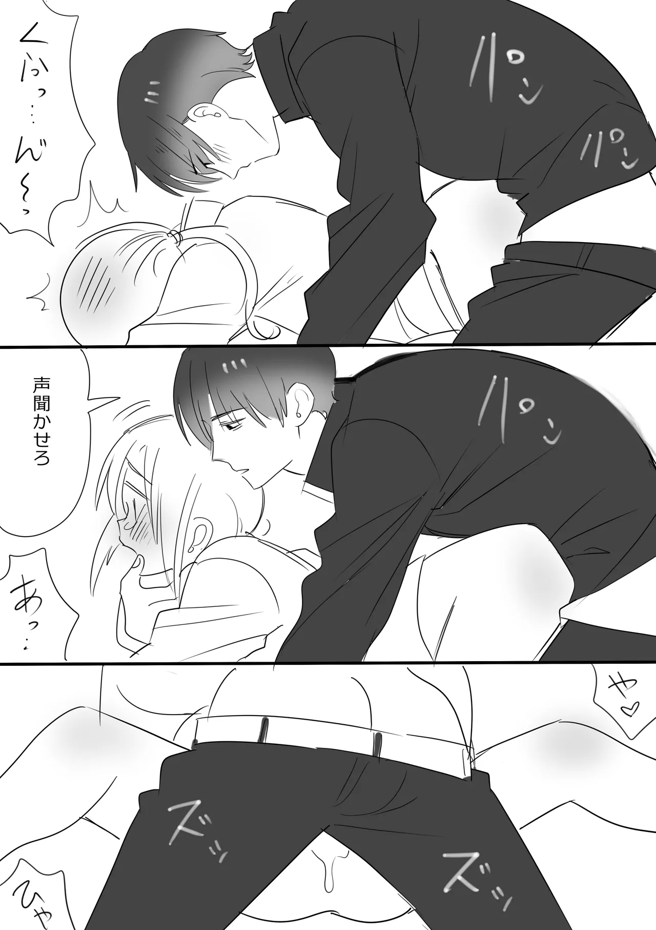 [Ichimaru] Cuntboy-ka Shita Kami no Mijikai Ero Manga 图片编号 7