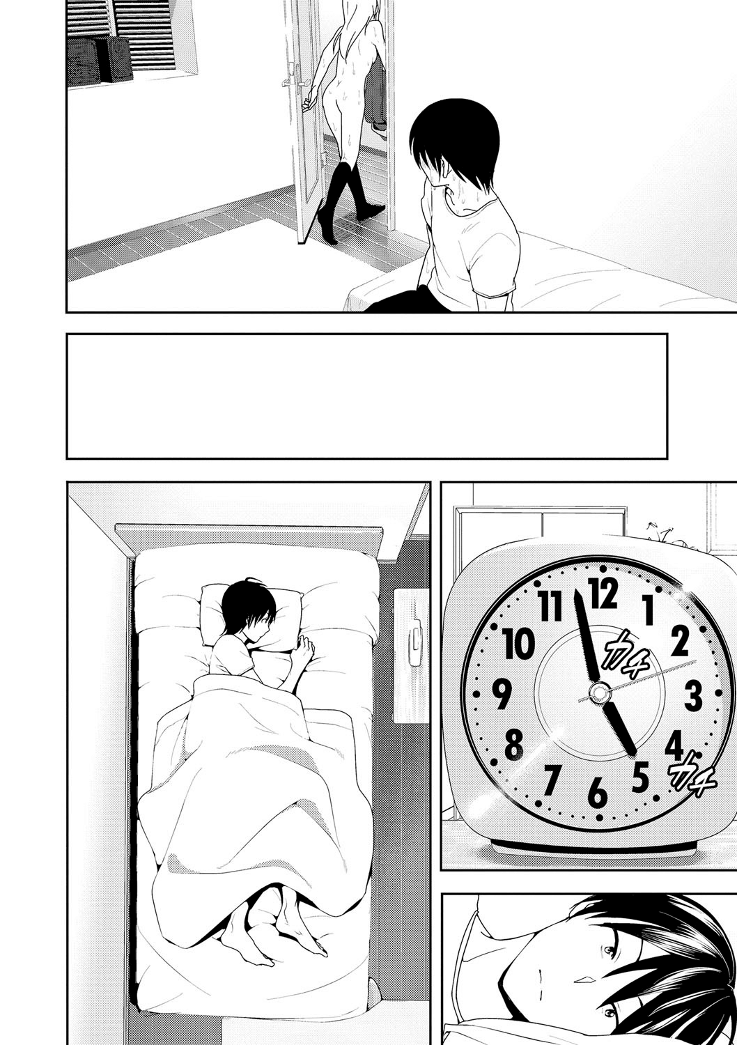 [Nakani] Sono ato miru no (Marudashi x Sister) [Spanish] {MetamorfosiS} image number 16