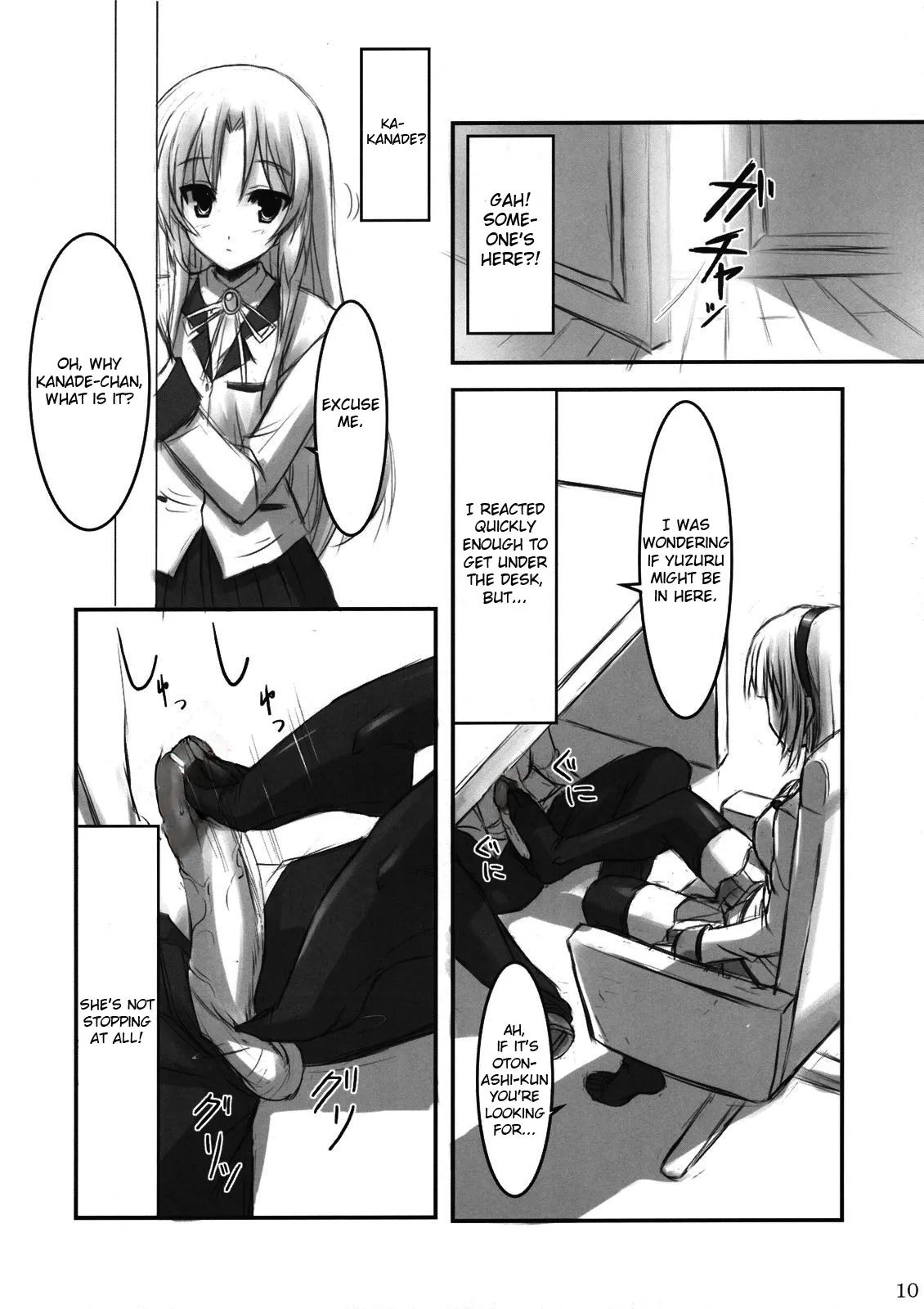 (C78) [ARCHETYPE (Akaza)] Angel Kneeso! (Angel Beats!) [English] {EHCove} [Decensored] 画像番号 10