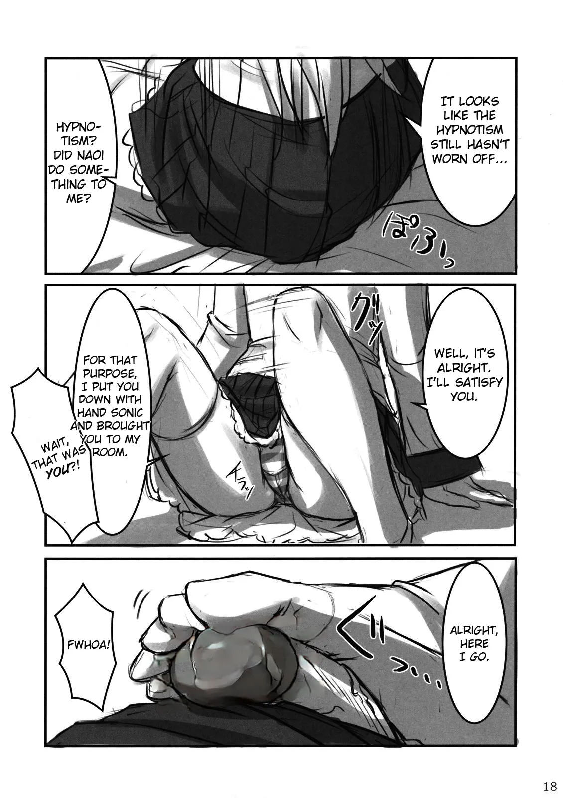 (C78) [ARCHETYPE (Akaza)] Angel Kneeso! (Angel Beats!) [English] {EHCove} [Decensored] 画像番号 18