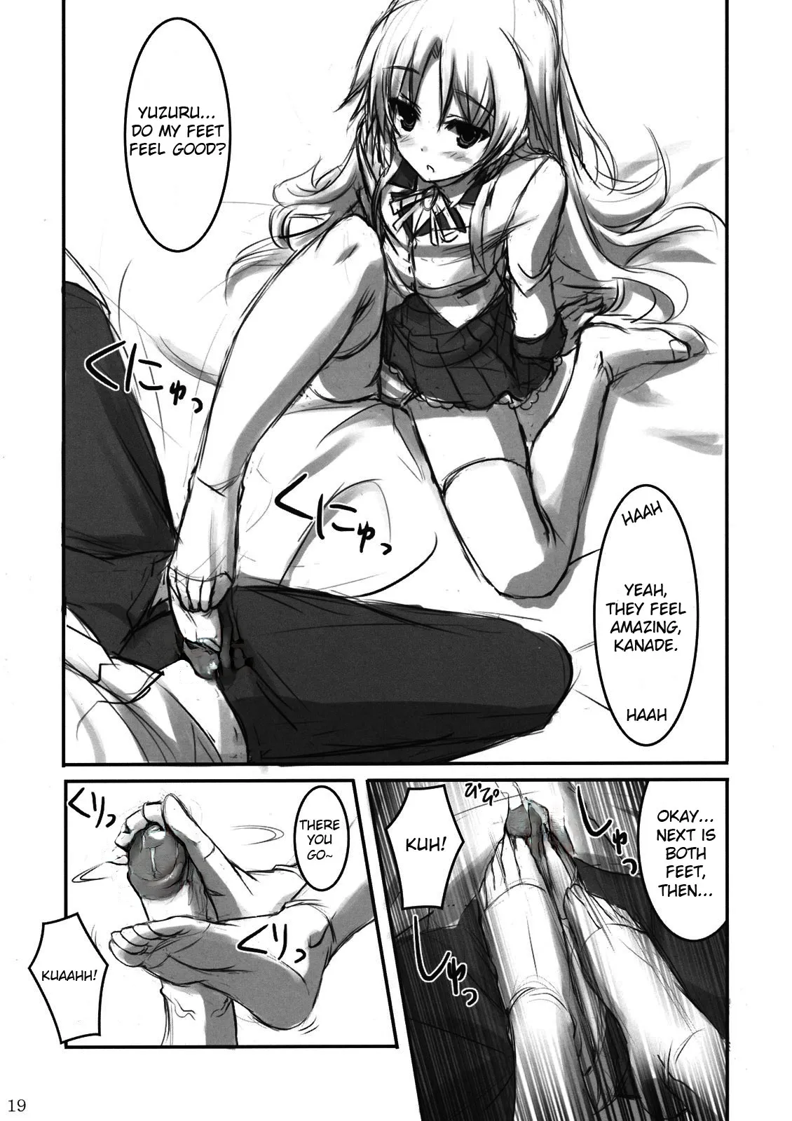 (C78) [ARCHETYPE (Akaza)] Angel Kneeso! (Angel Beats!) [English] {EHCove} [Decensored] 画像番号 19