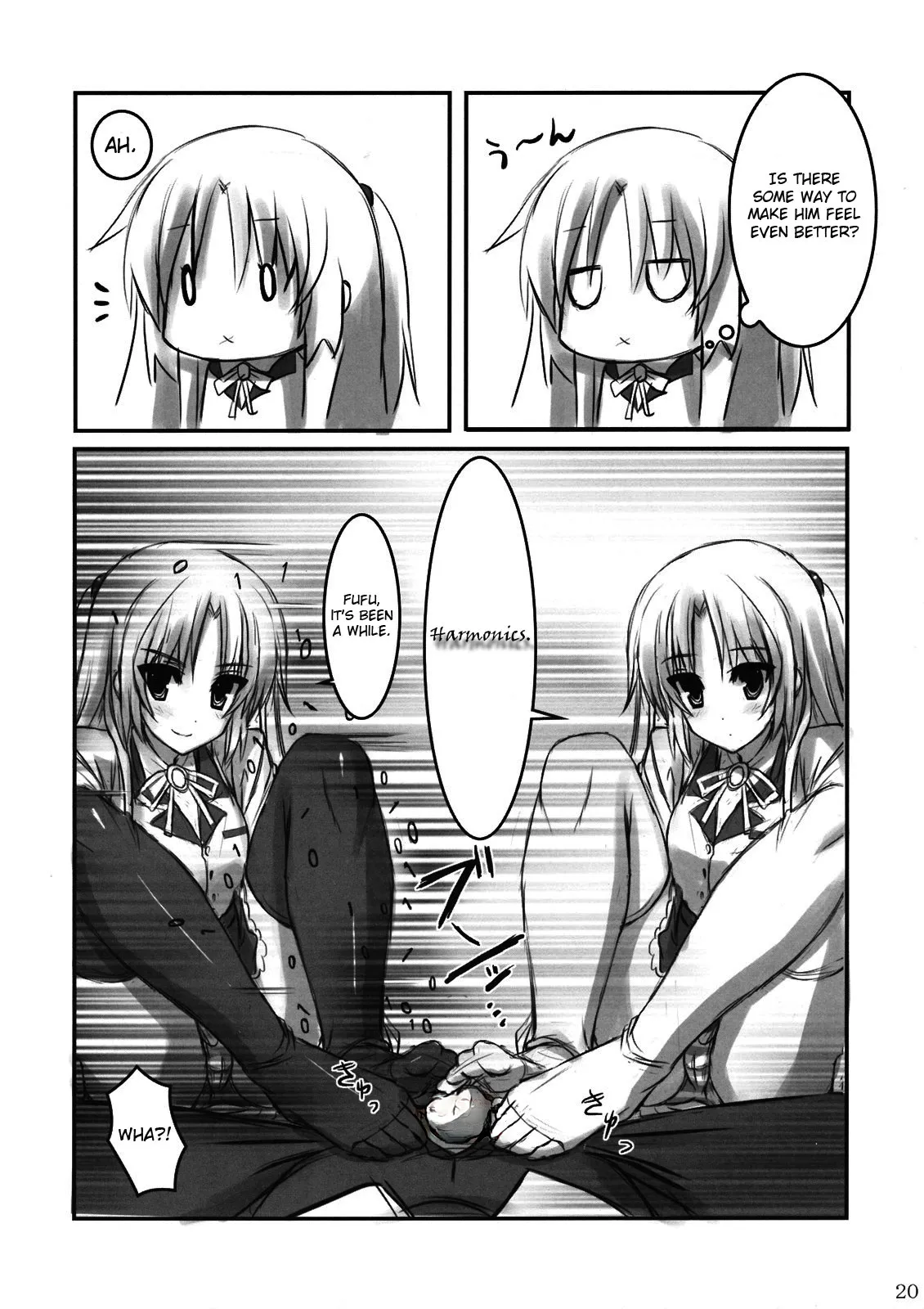 (C78) [ARCHETYPE (Akaza)] Angel Kneeso! (Angel Beats!) [English] {EHCove} [Decensored] 画像番号 20