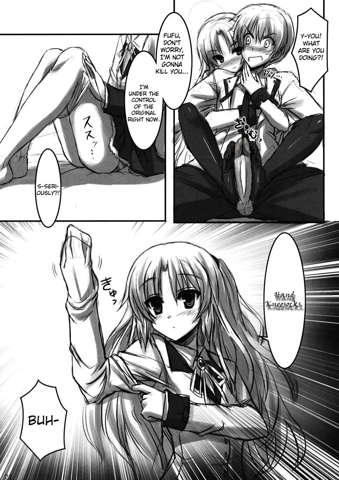 (C78) [ARCHETYPE (Akaza)] Angel Kneeso! (Angel Beats!) [English] {EHCove} [Decensored] 画像番号 21