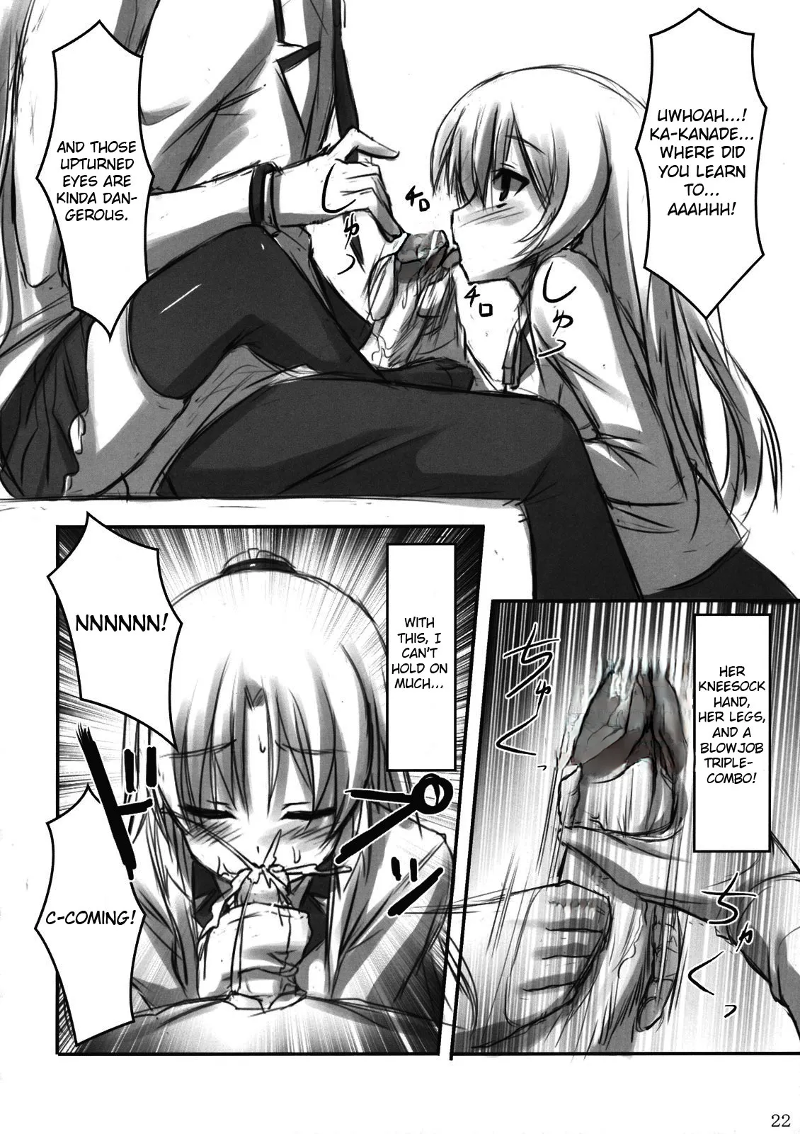 (C78) [ARCHETYPE (Akaza)] Angel Kneeso! (Angel Beats!) [English] {EHCove} [Decensored] 画像番号 22