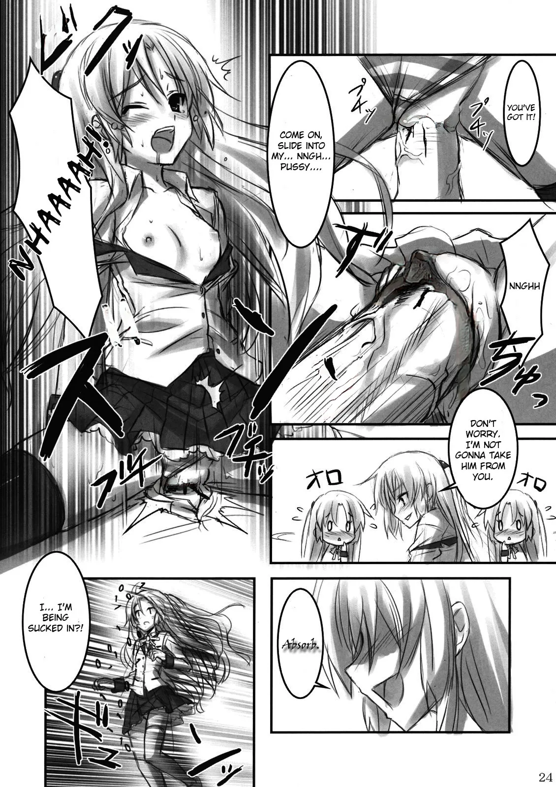 (C78) [ARCHETYPE (Akaza)] Angel Kneeso! (Angel Beats!) [English] {EHCove} [Decensored] 画像番号 24
