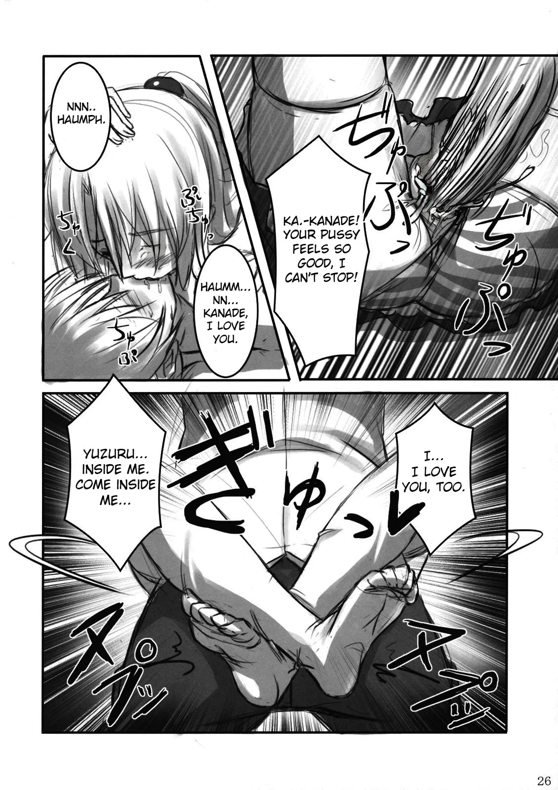 (C78) [ARCHETYPE (Akaza)] Angel Kneeso! (Angel Beats!) [English] {EHCove} [Decensored] 画像番号 26