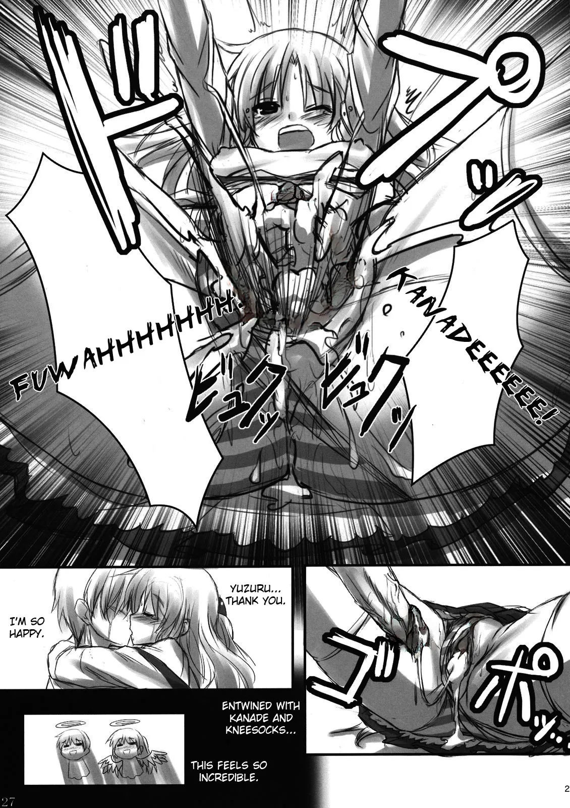 (C78) [ARCHETYPE (Akaza)] Angel Kneeso! (Angel Beats!) [English] {EHCove} [Decensored] 画像番号 27