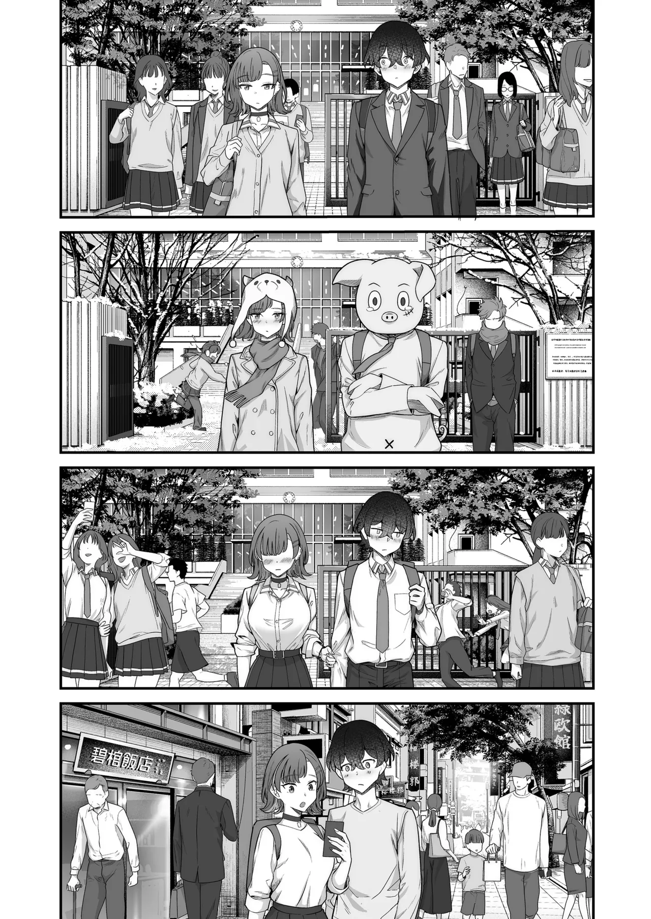 [Jyuu Sensya Usagitai (Takano Tomohiro)] Mukishitsu Gal to Ama Ama na Renai | 무표정 갸루와 달달한 연애 [Korean] [Team Edge] [Digital] numero di immagine  12