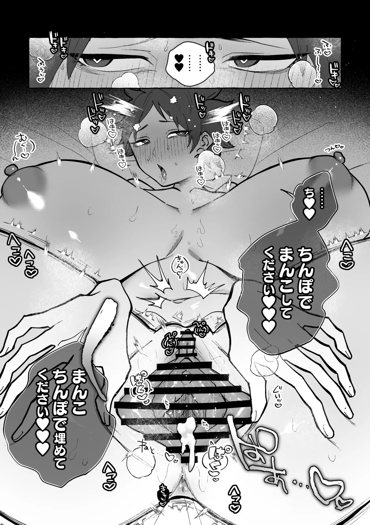 TS病で女体化した兄は妹ちんぽの虜♡ numero di immagine  16