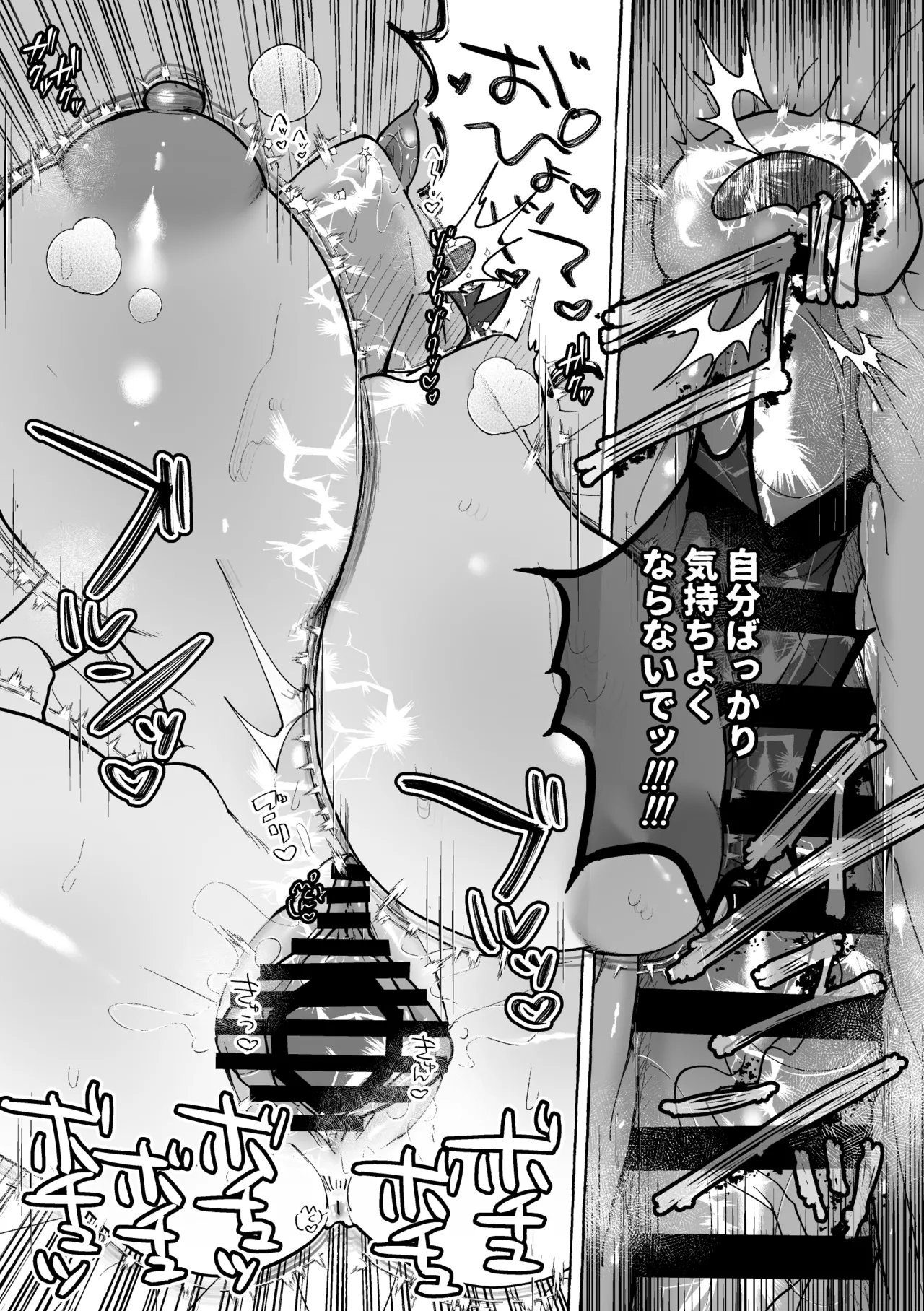 TS病で女体化した兄は妹ちんぽの虜♡ numero di immagine  23