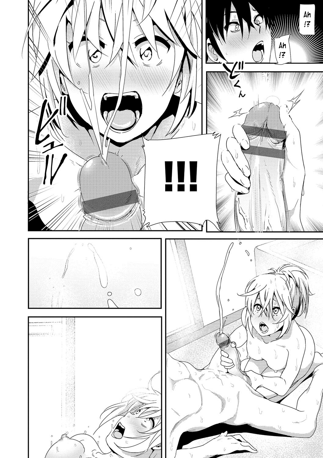 [Nakani] Zoku Sono ato miru no (Marudashi x Sister) [Spanish] {MetamorfosiS} image number 18