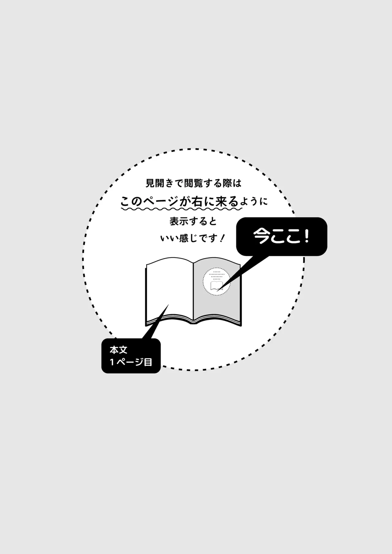 ふたなり悪魔さんと昼休み ～アプリで召喚したら美味しくいただかれちゃいました～ 画像番号 2