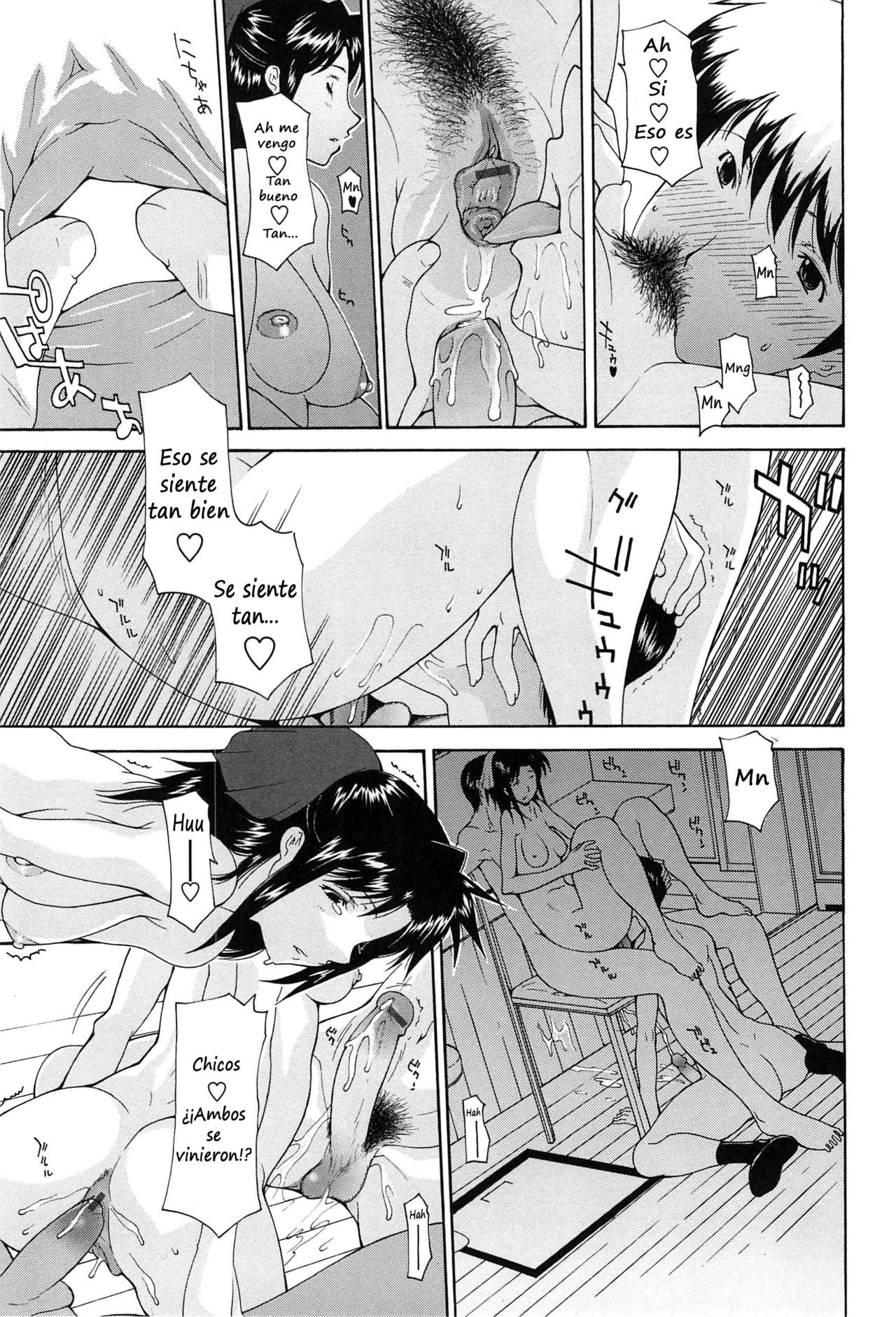 [Izawa Shinichi] Delicious Flavors [Spanish] изображение № 9