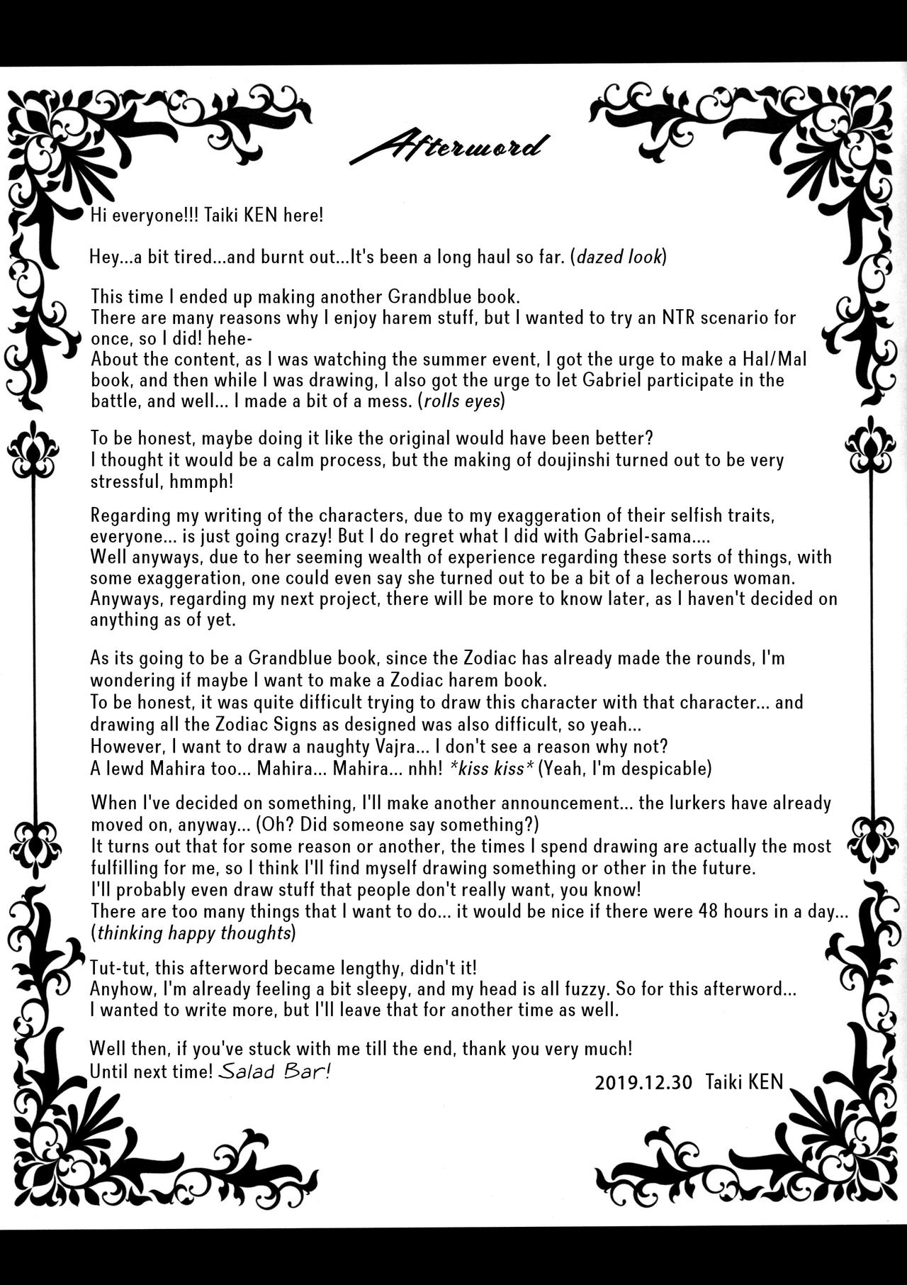 (C97) [Taiki Ken Club! (Taiki KEN)] Tenshi to Shito no Himitsu na Vacances | The Secret Get-Away of the Archangel and Her Disciple (Granblue Fantasy) [English] [RookieDreamsScanlation] изображение № 20