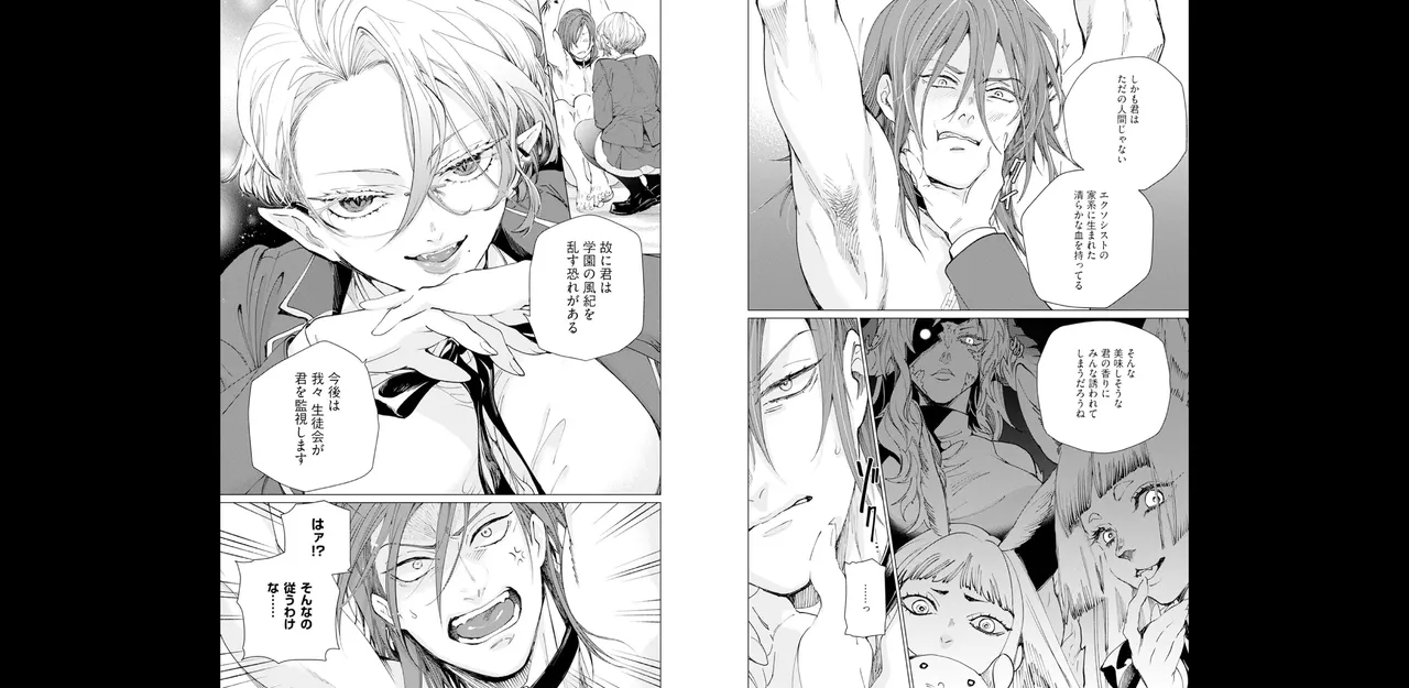 セイントヒップピーチ【コミックス版】《R18版》 image number 18