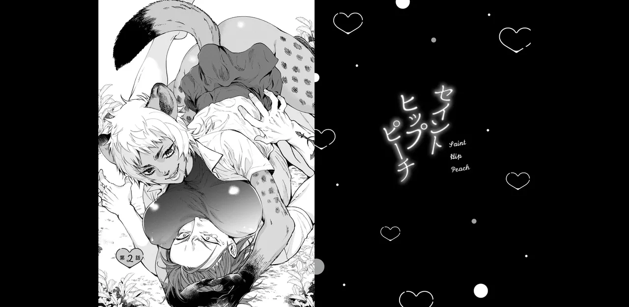 セイントヒップピーチ【コミックス版】《R18版》 image number 20
