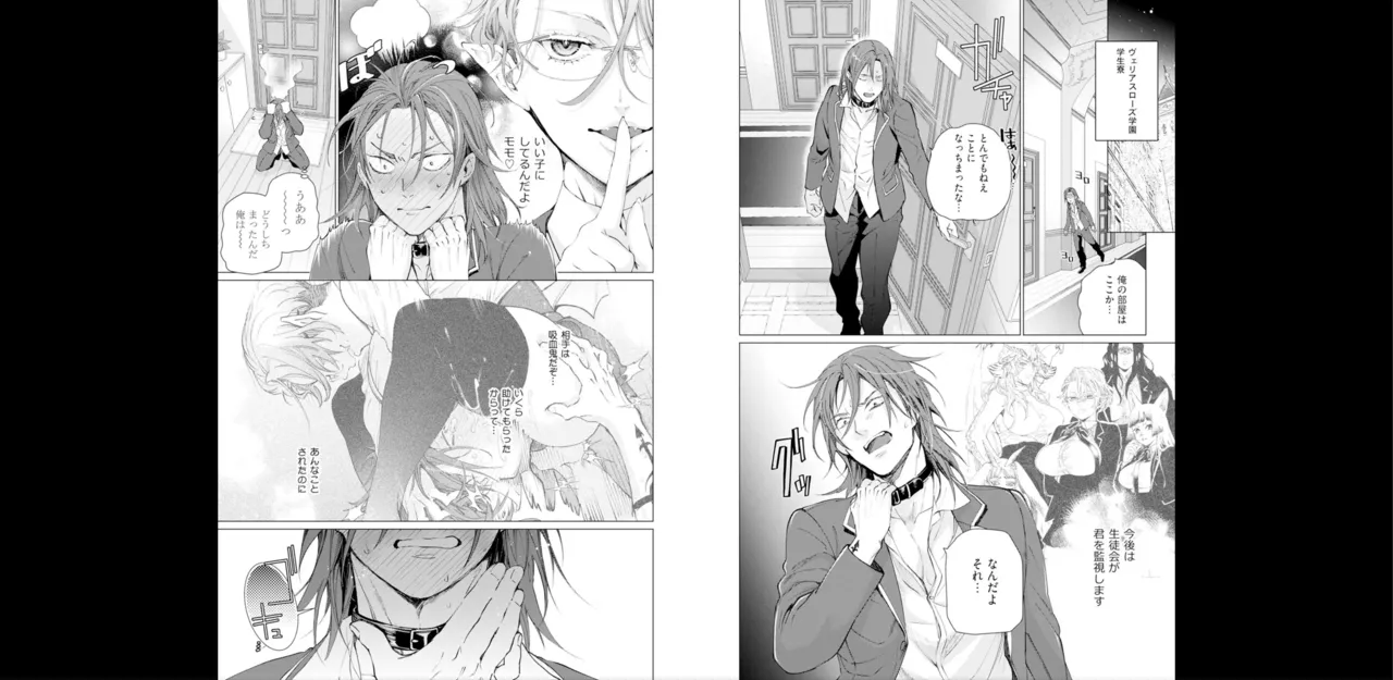 セイントヒップピーチ【コミックス版】《R18版》 image number 21