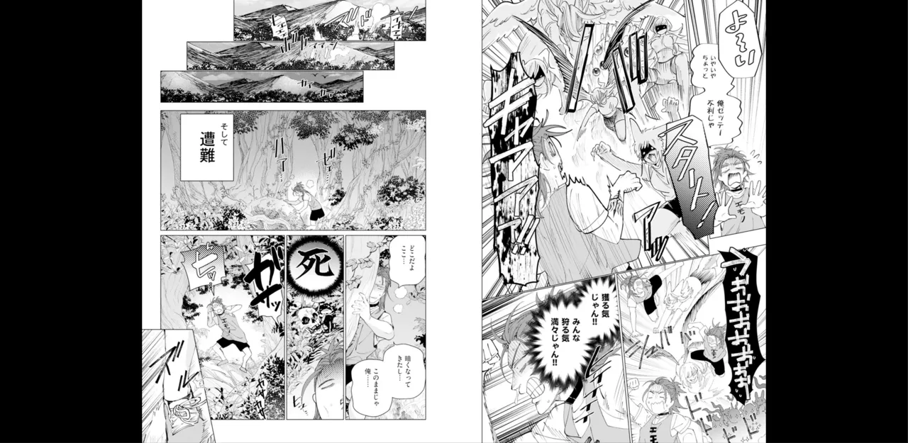 セイントヒップピーチ【コミックス版】《R18版》 image number 27