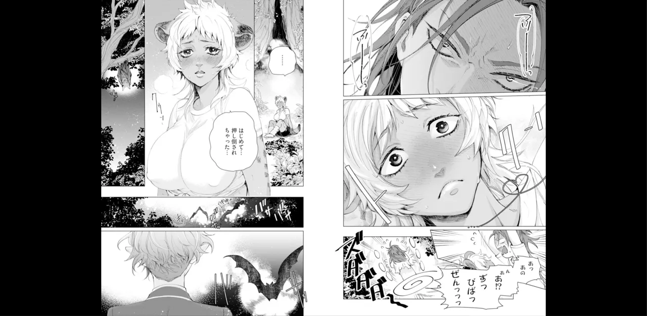 セイントヒップピーチ【コミックス版】《R18版》 image number 34