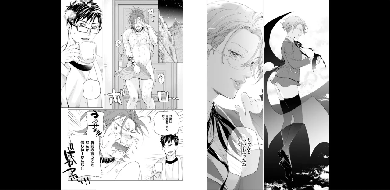 セイントヒップピーチ【コミックス版】《R18版》 image number 35