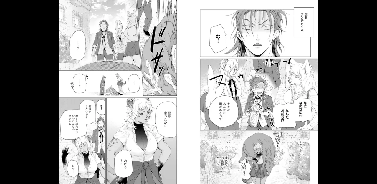 セイントヒップピーチ【コミックス版】《R18版》 image number 36