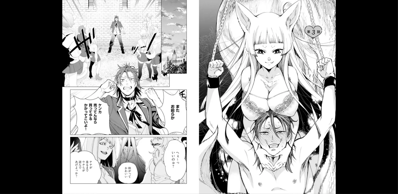 セイントヒップピーチ【コミックス版】《R18版》 image number 39