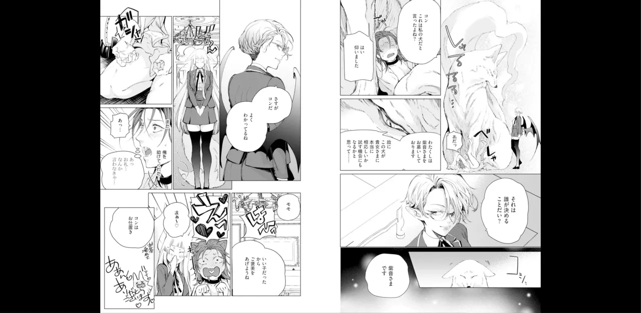 セイントヒップピーチ【コミックス版】《R18版》 image number 50