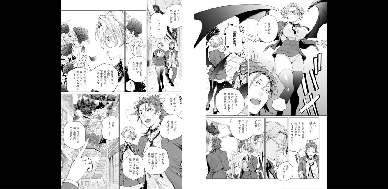 セイントヒップピーチ【コミックス版】《R18版》 image number 57