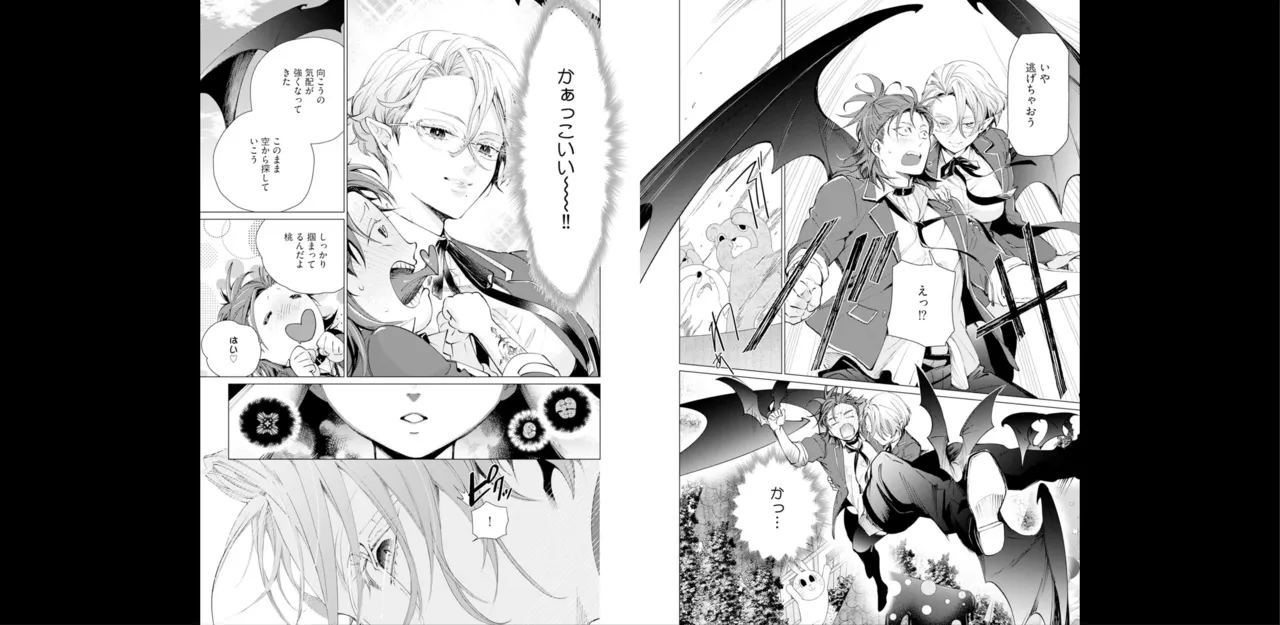 セイントヒップピーチ【コミックス版】《R18版》 image number 61