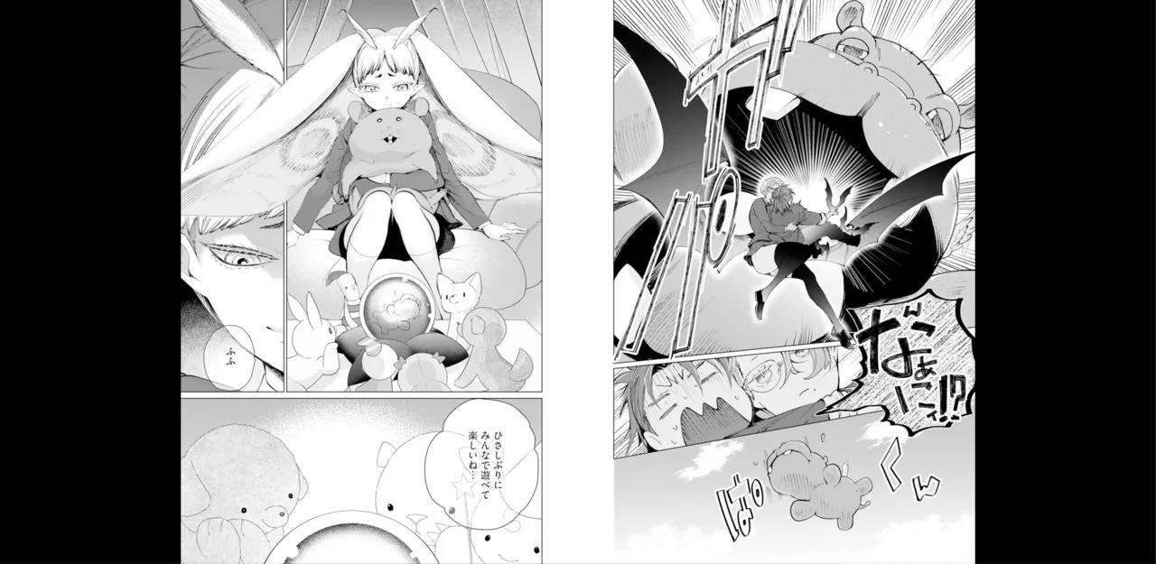 セイントヒップピーチ【コミックス版】《R18版》 image number 62