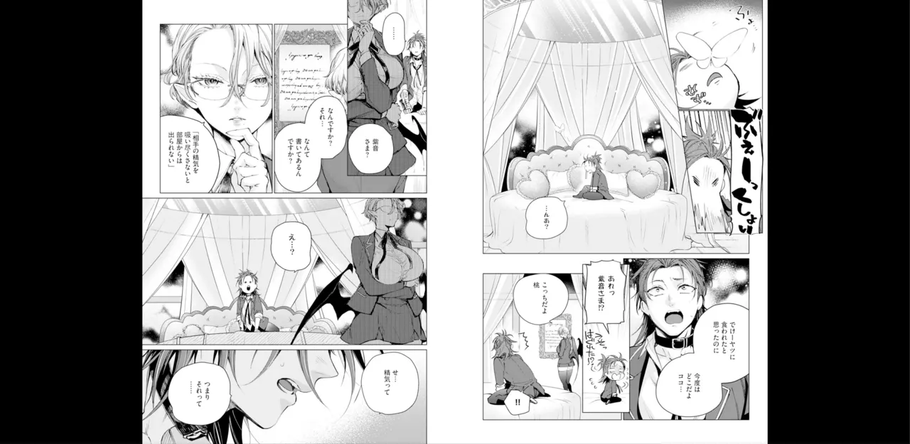 セイントヒップピーチ【コミックス版】《R18版》 image number 63