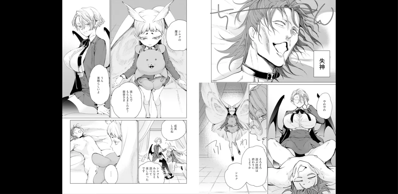 セイントヒップピーチ【コミックス版】《R18版》 image number 69