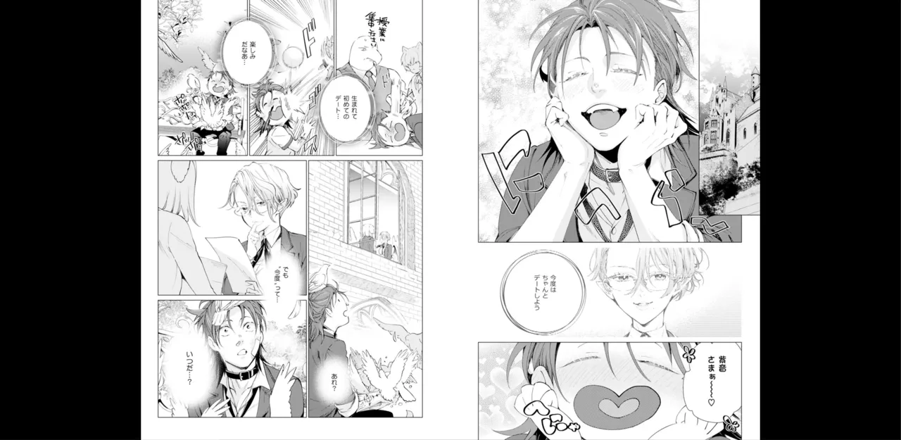 セイントヒップピーチ【コミックス版】《R18版》 image number 73