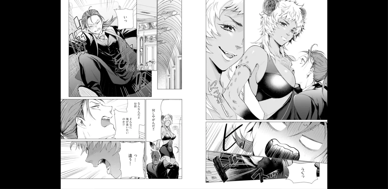 セイントヒップピーチ【コミックス版】《R18版》 image number 79