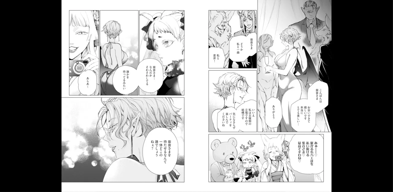 セイントヒップピーチ【コミックス版】《R18版》 image number 81