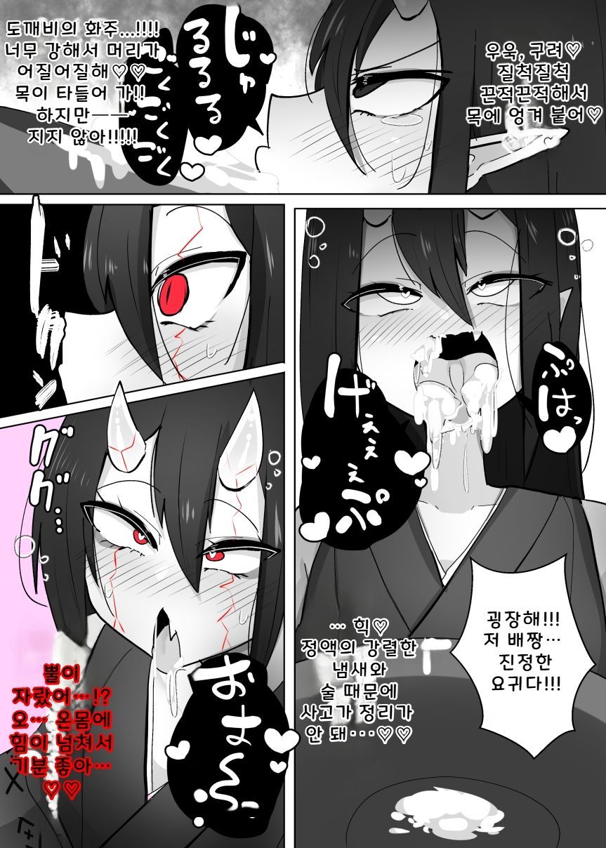 [Alfre-Tori] TS mesuorc | TS 메스오니 이미지 번호 13